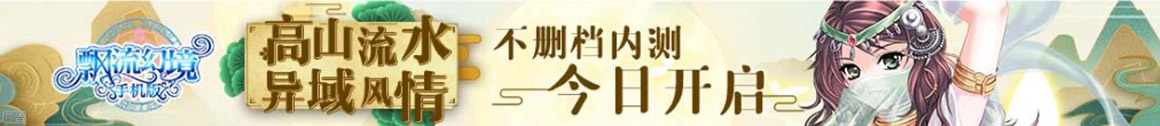 今日報道